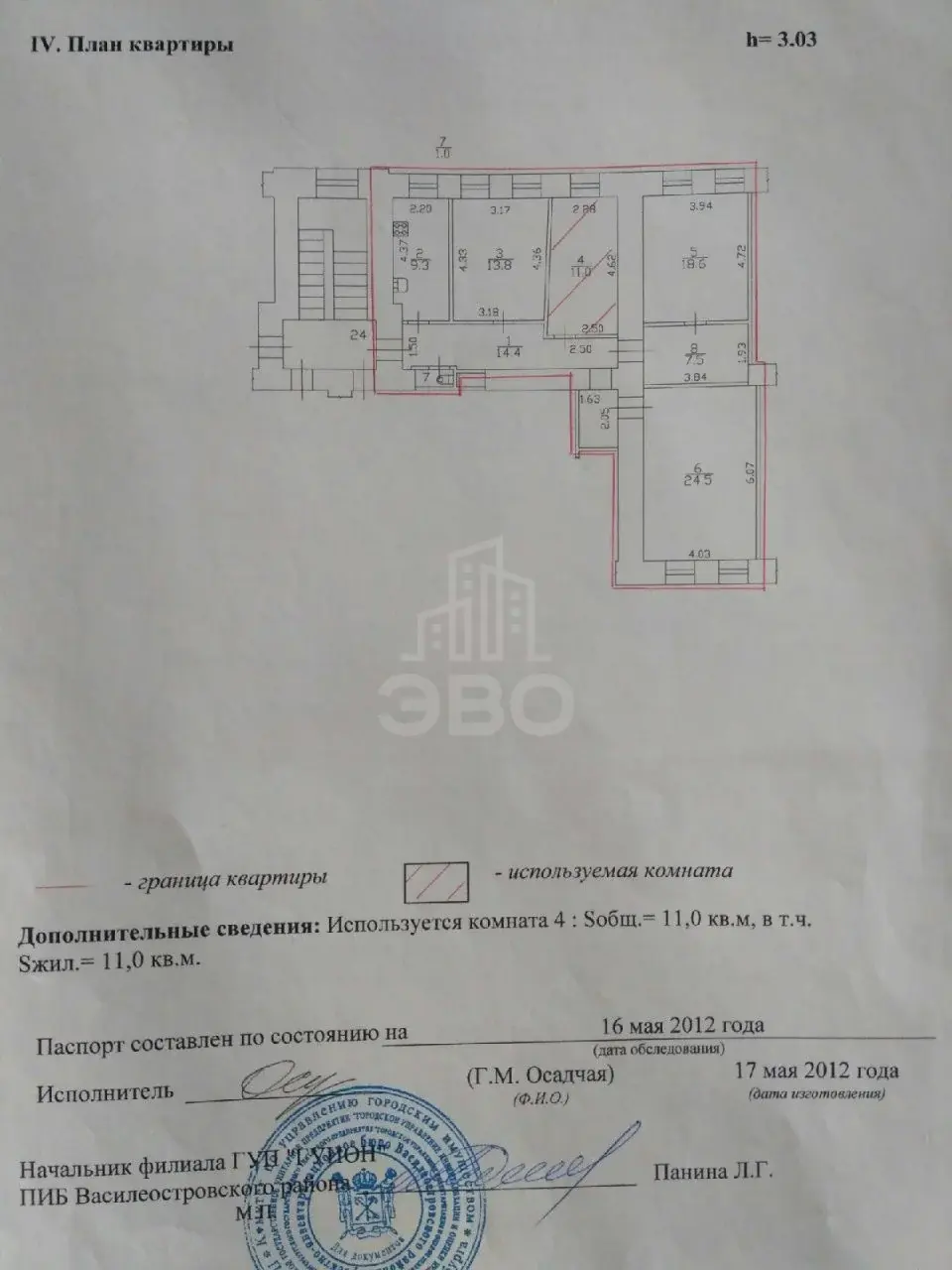 комната в Санкт-Петербурге по адресу: 18-я В.О. линия, 43