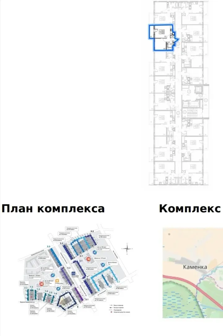 однокомнатная квартира в Санкт-Петербурге по адресу: Плесецкая ул., 20, к 1