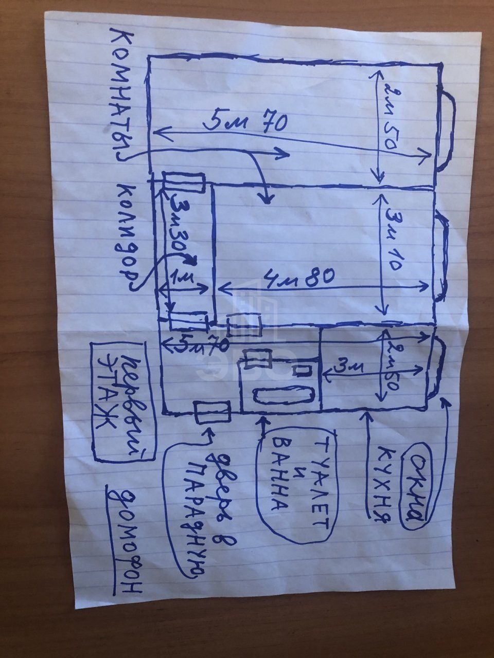 двухкомнатная квартира в Санкт-Петербурге по адресу: Варшавская ул., 25