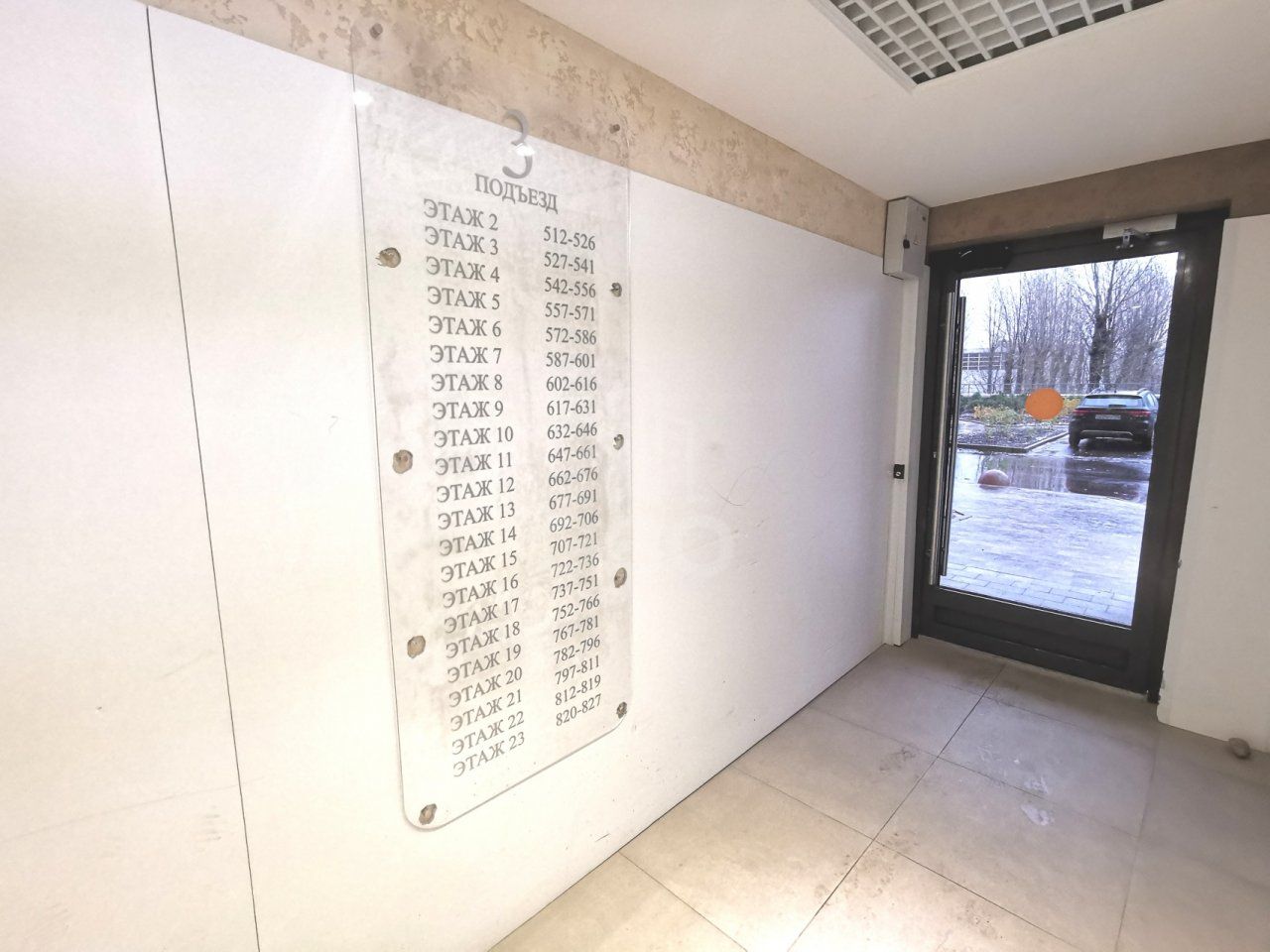 однокомнатная квартира в Санкт-Петербурге по адресу: Октябрьская наб., 44, к 1