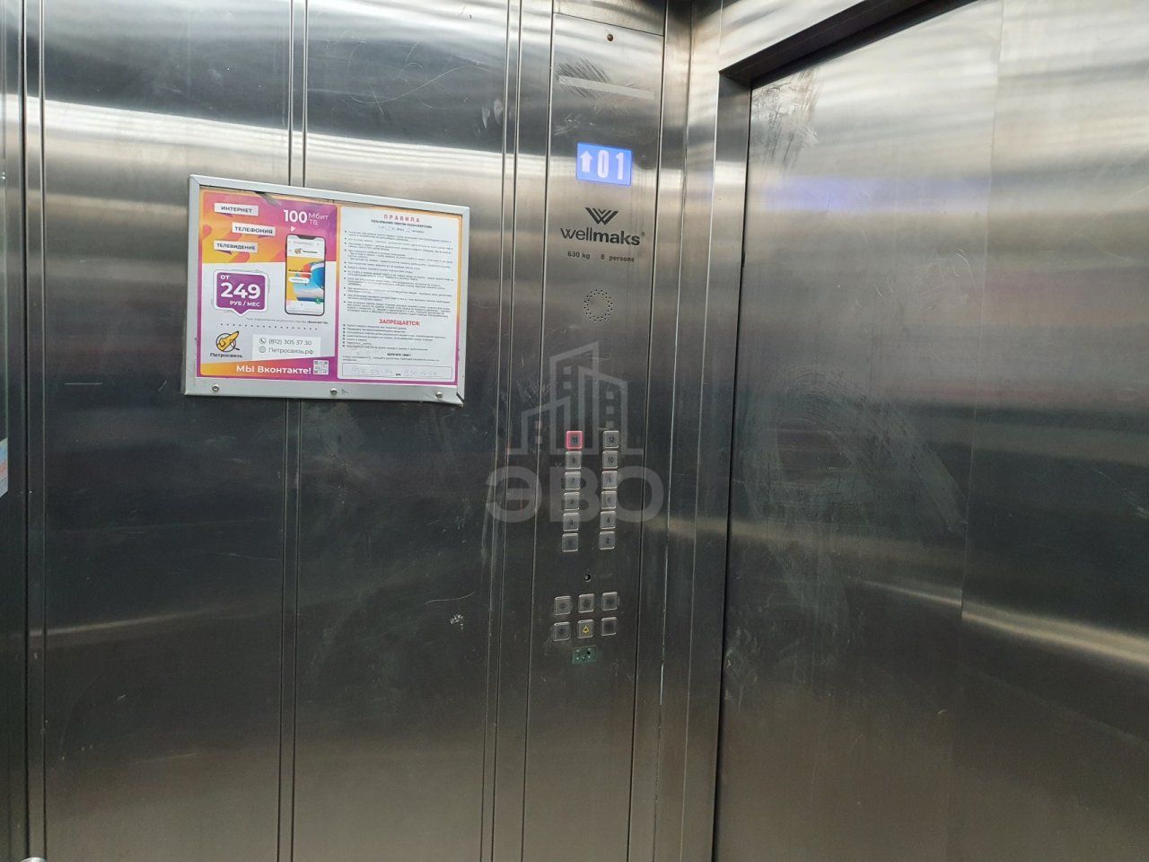 однокомнатная квартира в Санкт-Петербурге по адресу: Московское ш., 246