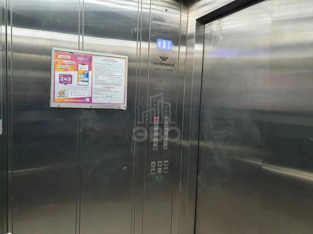 однокомнатная квартира в Санкт-Петербурге по адресу: Московское ш., 246