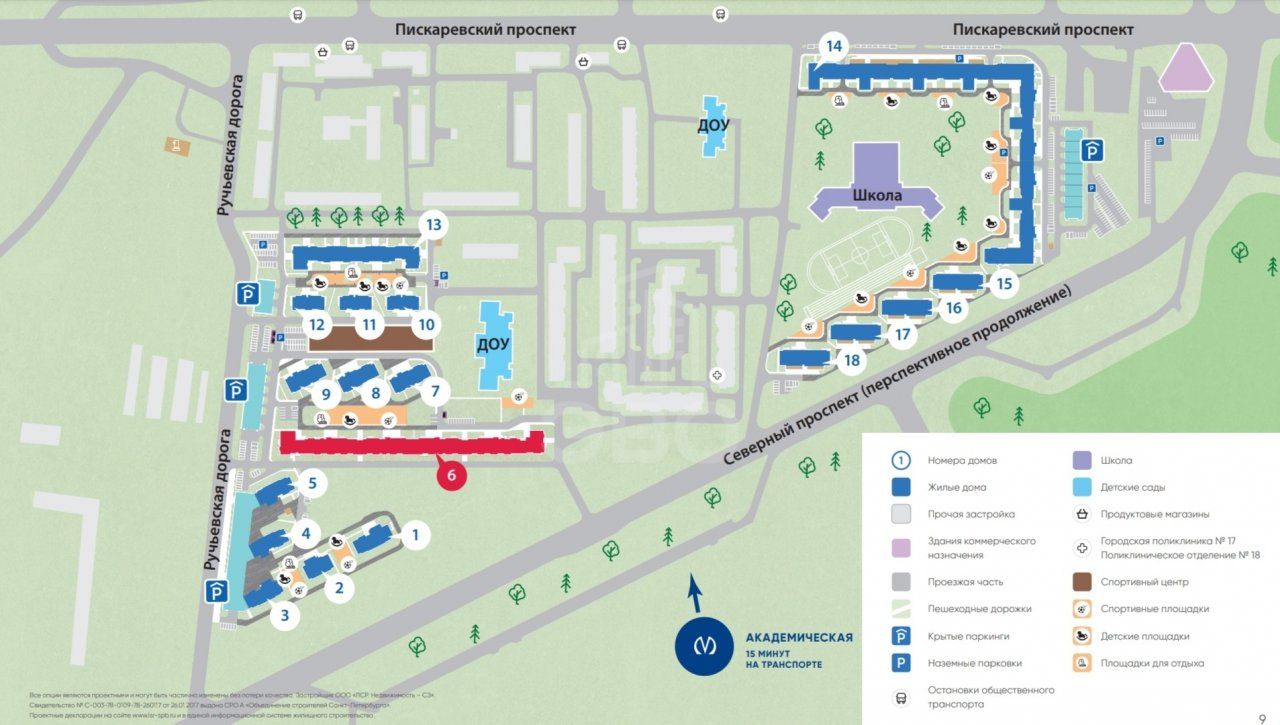 однокомнатная квартира в Санкт-Петербурге по адресу: Пискаревский проспект
