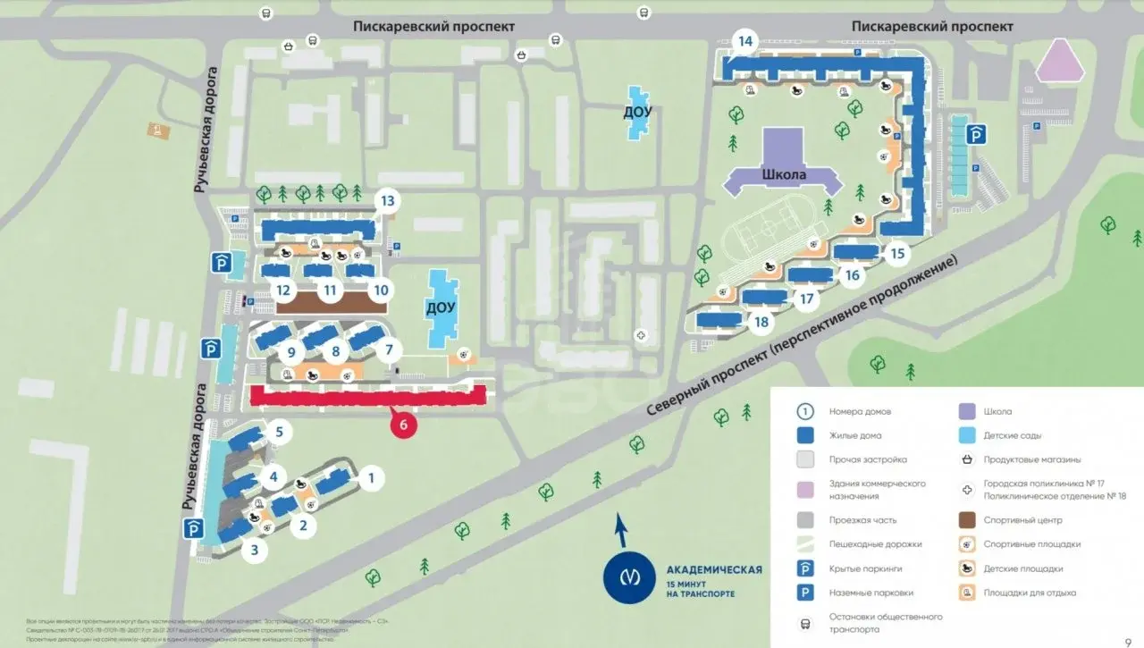 однокомнатная квартира в Санкт-Петербурге по адресу: Пискаревский проспект