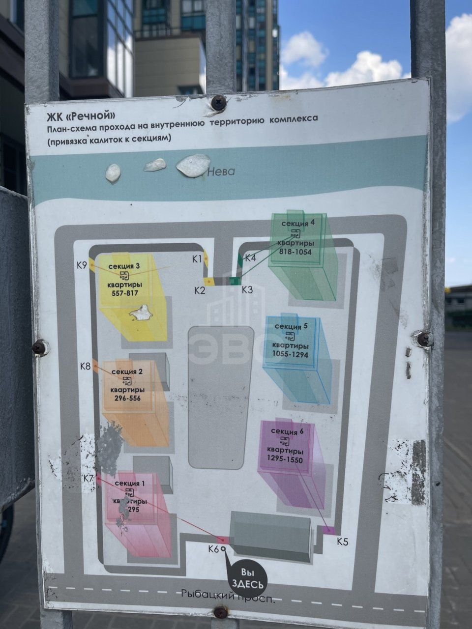 однокомнатная квартира в Санкт-Петербурге по адресу: Рыбацкий проспект, 18, к 2