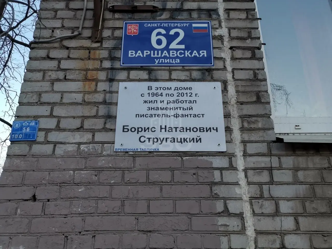 двухкомнатная квартира в Санкт-Петербурге по адресу: Победы ул., 4