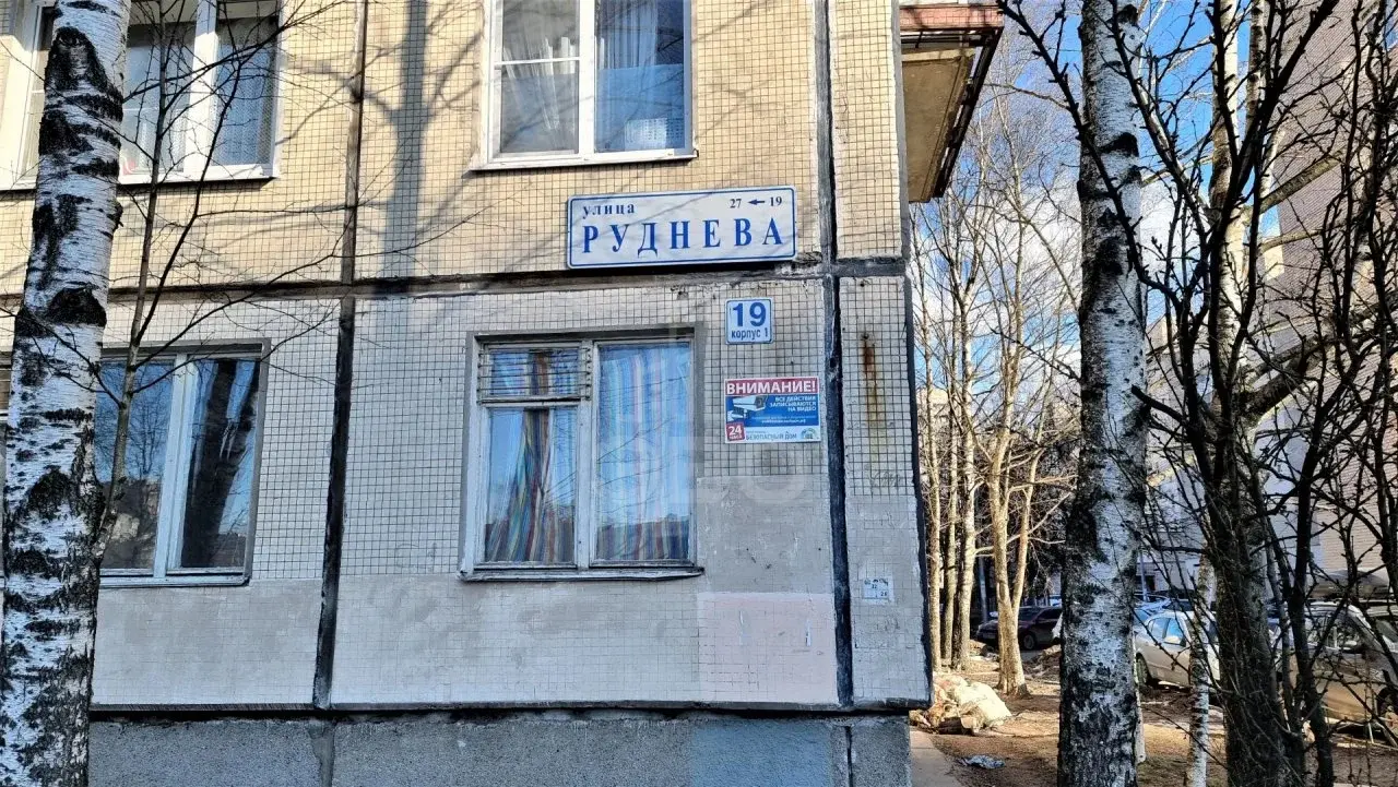 однокомнатная квартира в Санкт-Петербурге по адресу: Руднева ул., 19, к 1