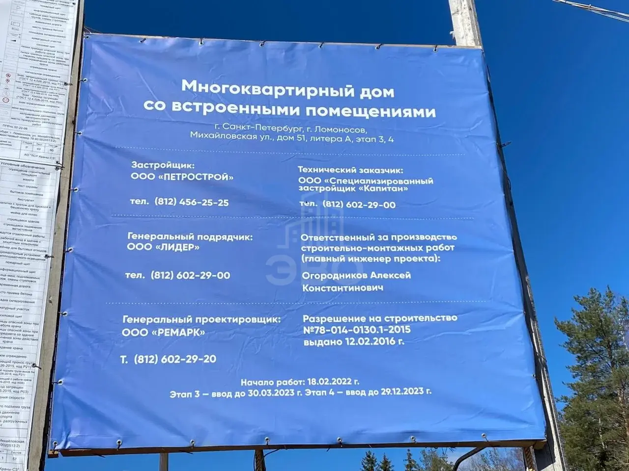 однокомнатная квартира в Санкт-Петербурге по адресу: Михайловская ул., 51