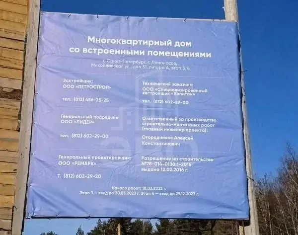 однокомнатная квартира в Санкт-Петербурге по адресу: Михайловская ул., 51