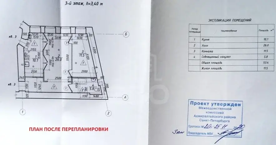 двухкомнатная квартира в Санкт-Петербурге по адресу: Перекопская ул., 3, литера А