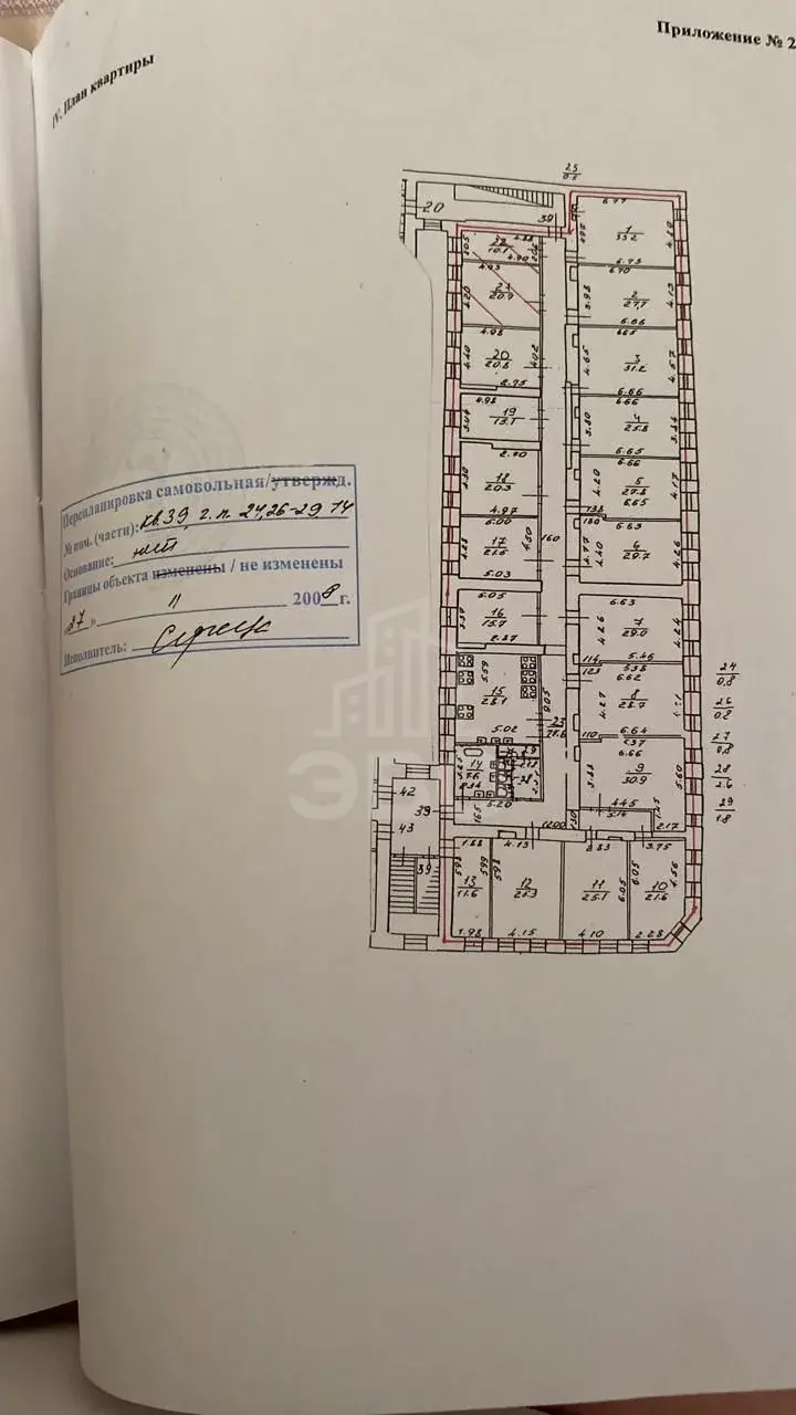 комната в Санкт-Петербурге по адресу: 7-я Красноармейская ул., 9
