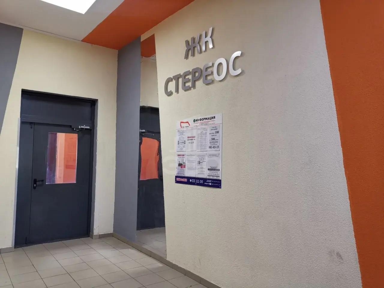 однокомнатная квартира в Санкт-Петербурге по адресу: Ковалевская ул., 26, к 1