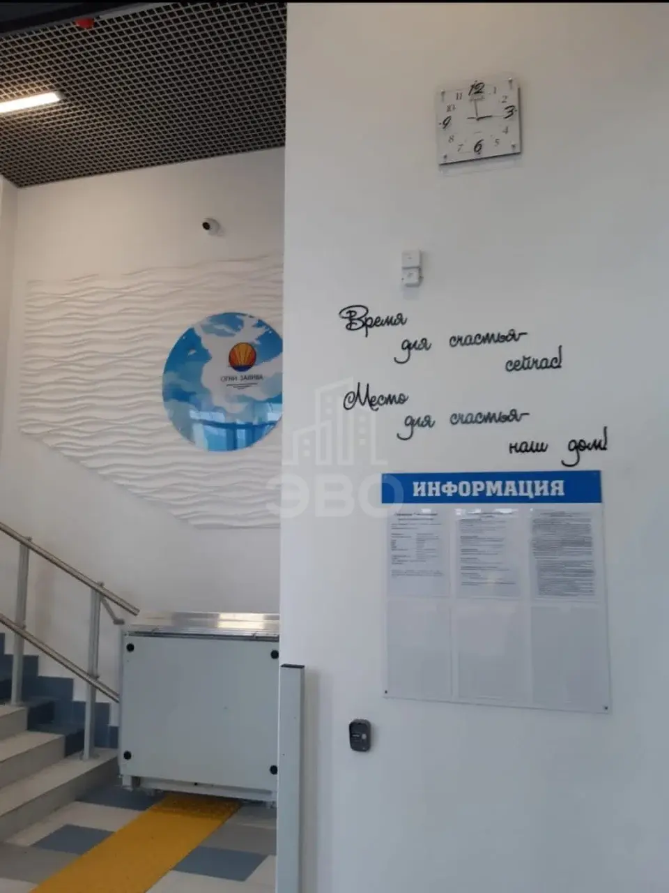 однокомнатная квартира в Санкт-Петербурге по адресу: Ленинский проспект, 43, к 1
