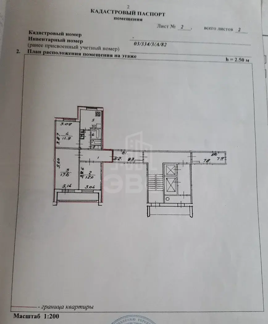 трехкомнатная квартира в Санкт-Петербурге по адресу: Ивана Фомина ул., 13, к 1