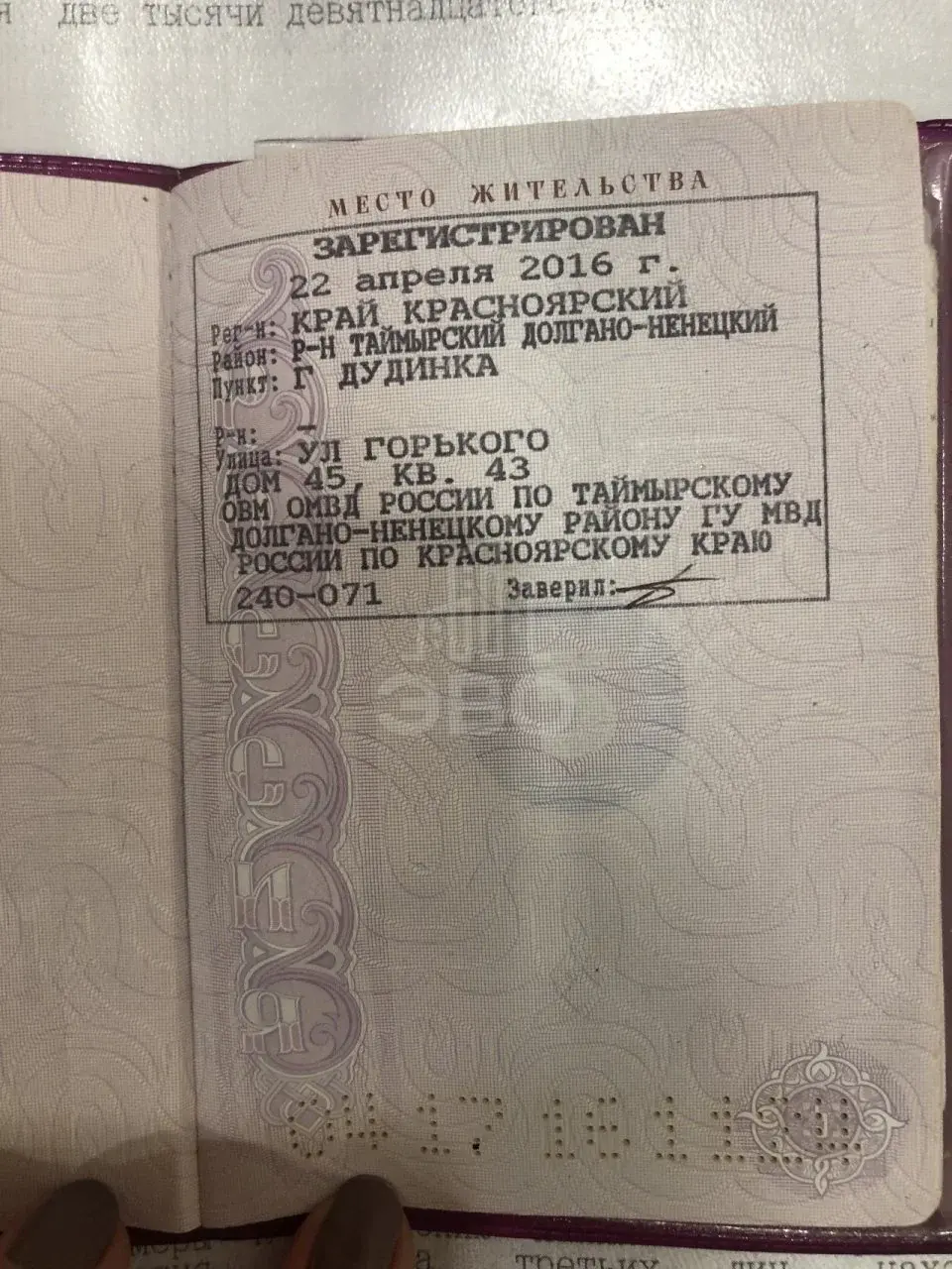 однокомнатная квартира в Санкт-Петербурге по адресу: Львовская ул., 9