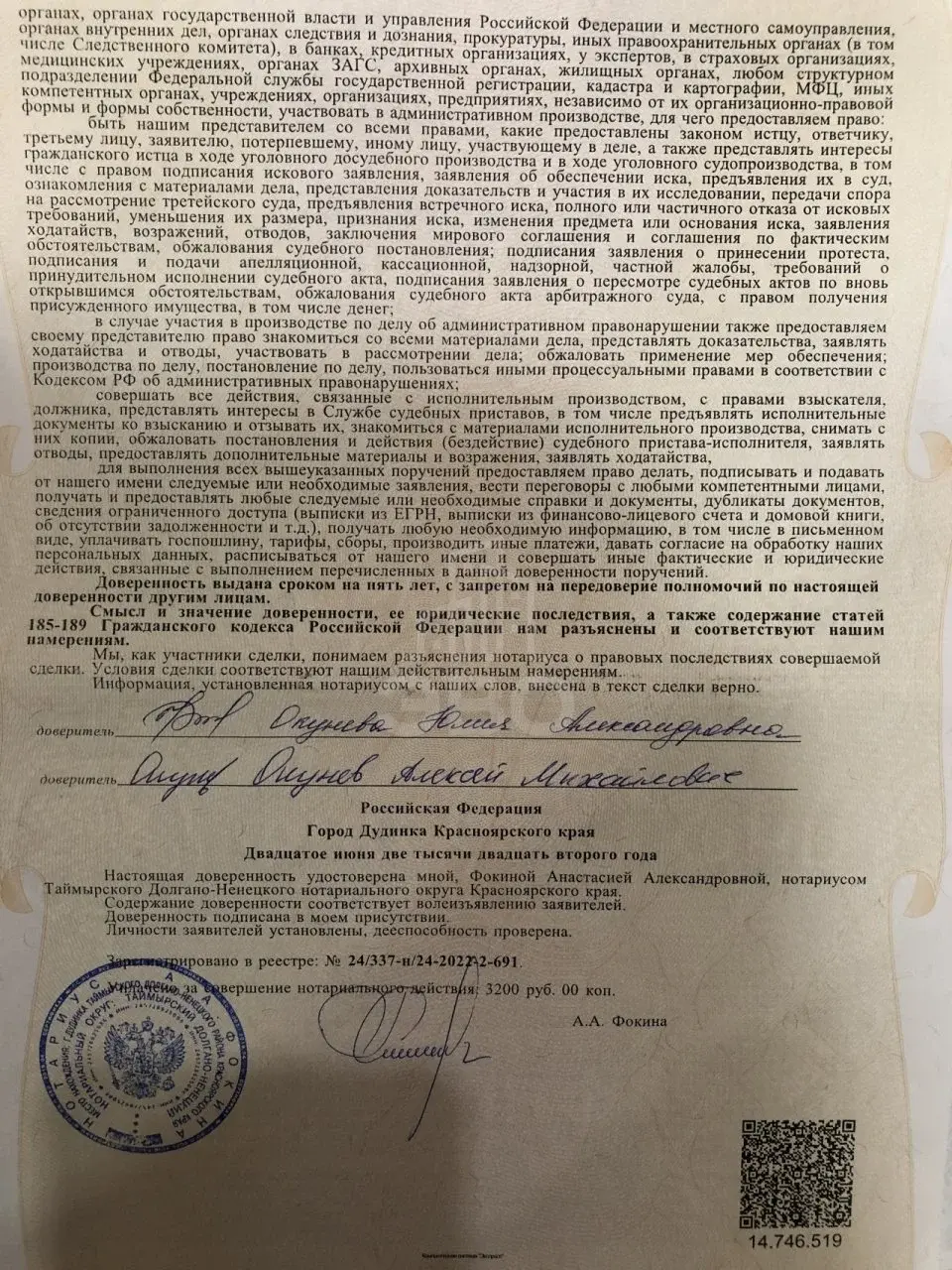 однокомнатная квартира в Санкт-Петербурге по адресу: Львовская ул., 9