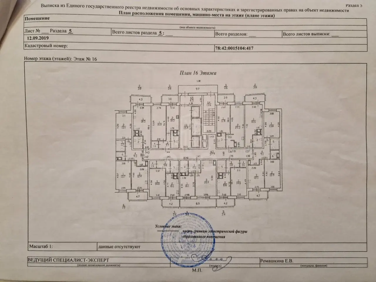 однокомнатная квартира в Санкт-Петербурге по адресу: Новгородский проспект, 7, к 2