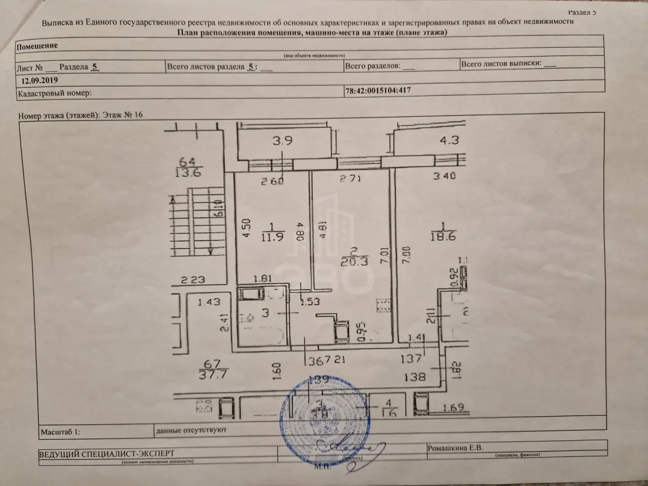 однокомнатная квартира в Санкт-Петербурге по адресу: Новгородский проспект, 7, к 2