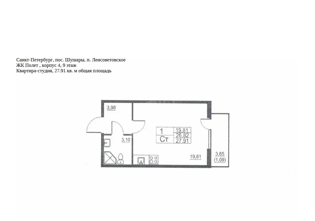 однокомнатная квартира в Санкт-Петербурге по адресу: Московское ш.