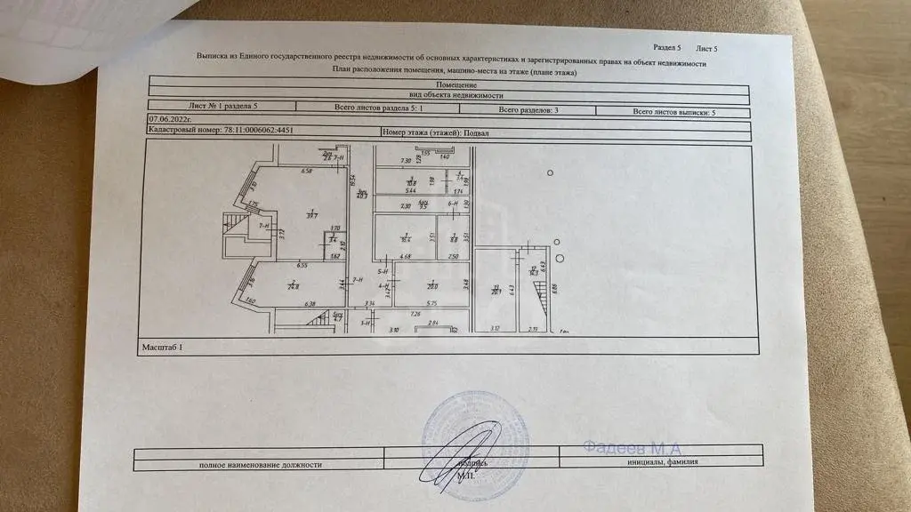 коммерция в Санкт-Петербурге по адресу: Большеохтинский проспект, 15, к 2