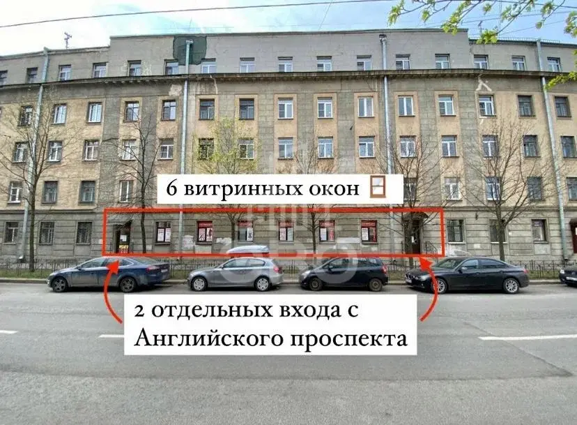 коммерция в Санкт-Петербурге по адресу: Канала Грибоедова наб., 154, литера А