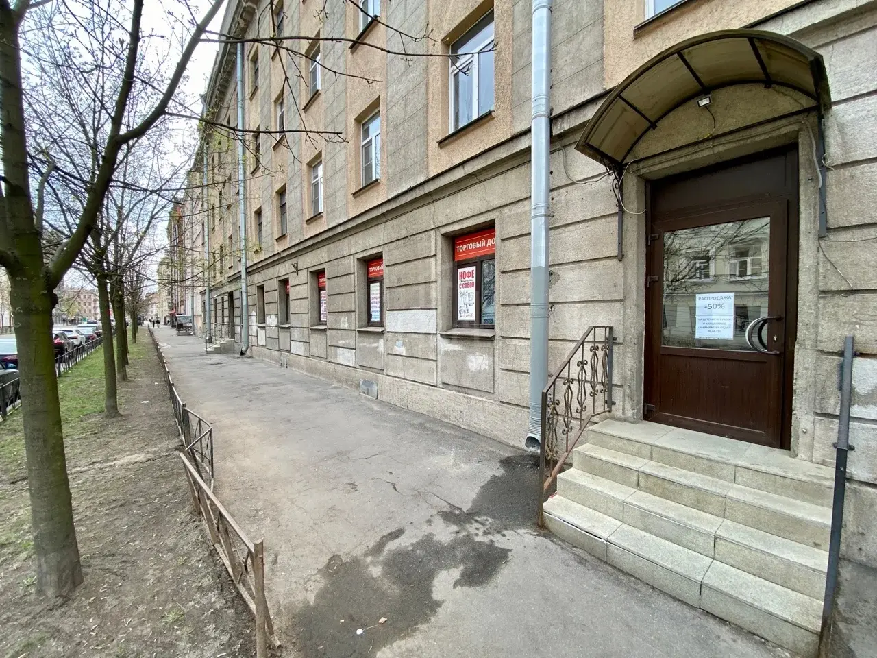 коммерция в Санкт-Петербурге по адресу: Канала Грибоедова наб., 154, литера А