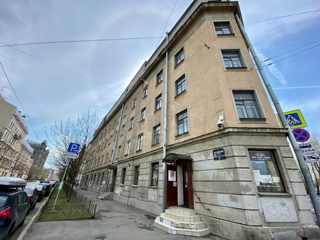 коммерция в Санкт-Петербурге по адресу: Канала Грибоедова наб., 154, литера А