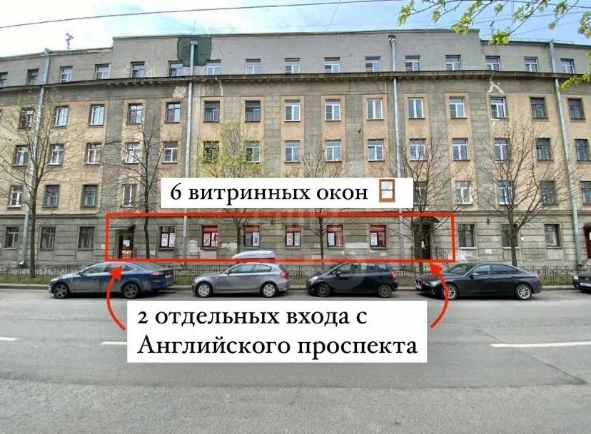 коммерция в Санкт-Петербурге по адресу: Канала Грибоедова наб., 154, литера А