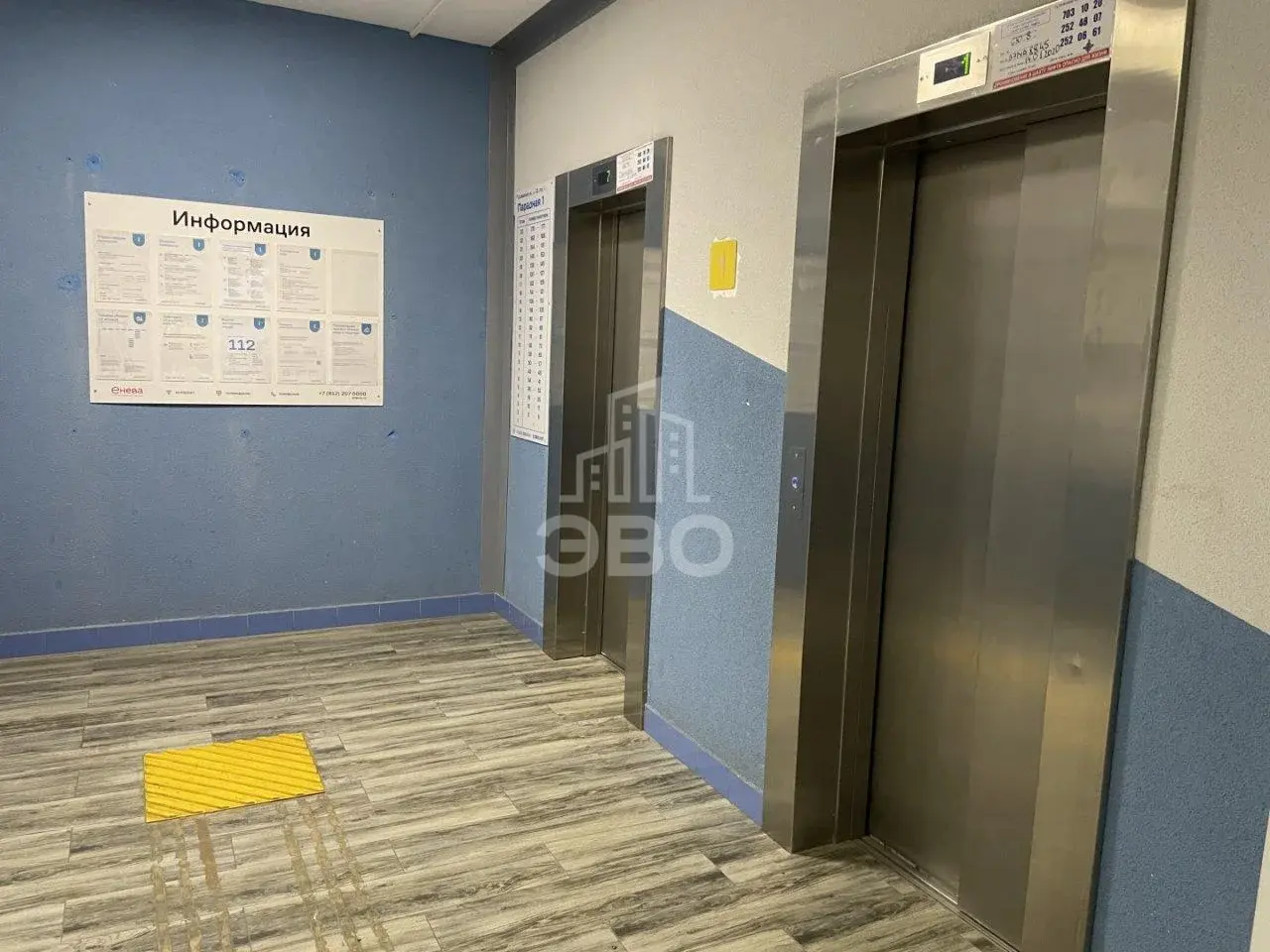 однокомнатная квартира в Санкт-Петербурге по адресу: Славянская ул., 22