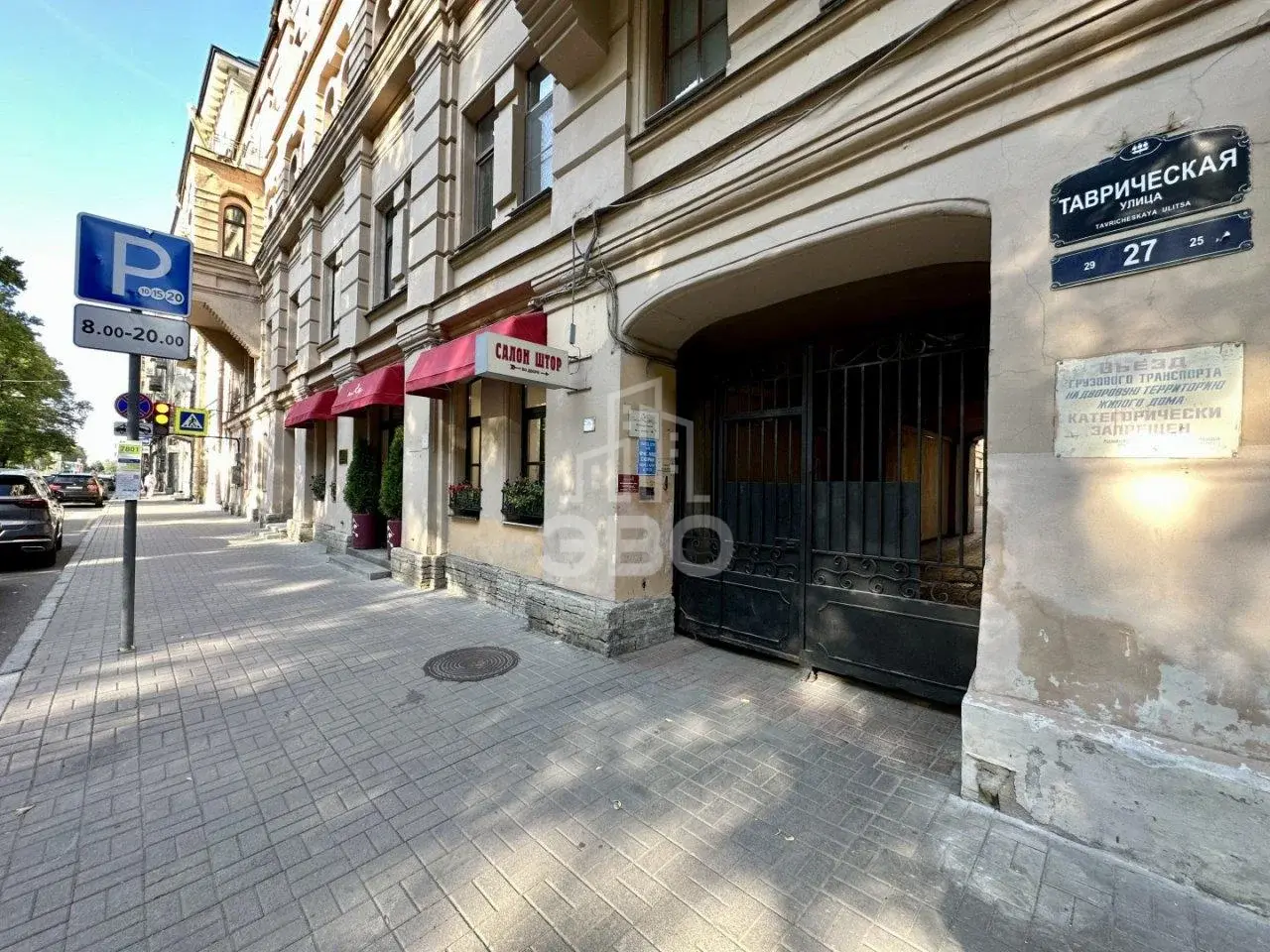 двухкомнатная квартира в Санкт-Петербурге по адресу: Таврическая ул., 27