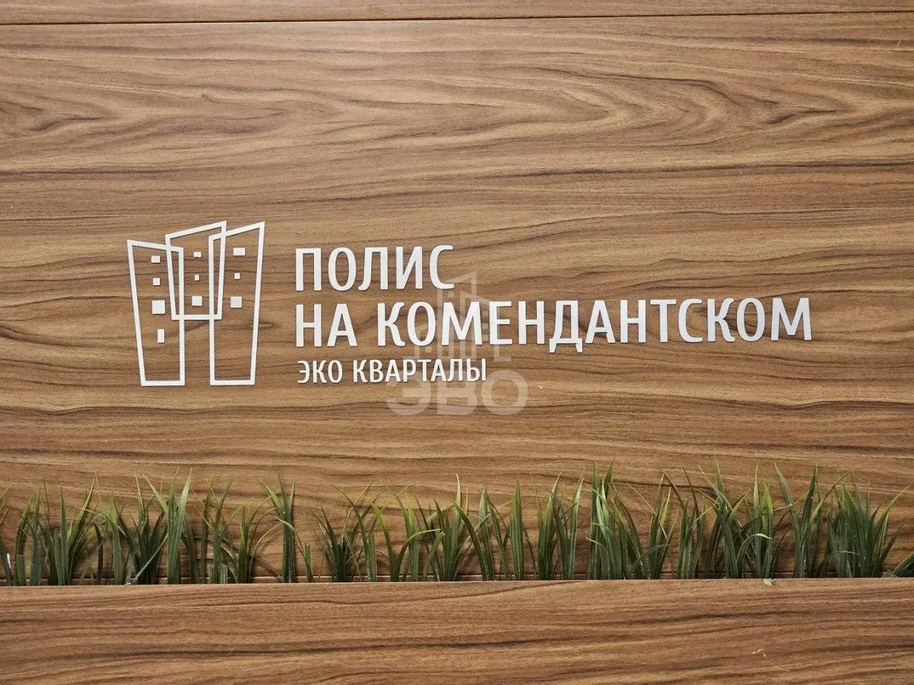 однокомнатная квартира в Санкт-Петербурге по адресу: Плесецкая ул., 10, строение 1