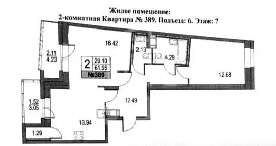 двухкомнатная квартира в Санкт-Петербурге по адресу: Ипподромный пер., 1, к 2, строение 1