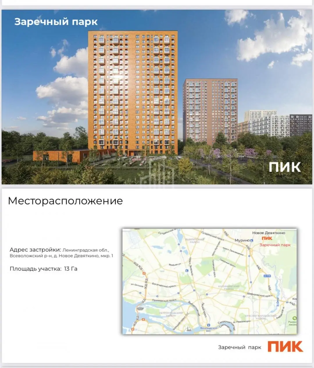 студия в Санкт-Петербурге по адресу: Главная ул., 10, к 1