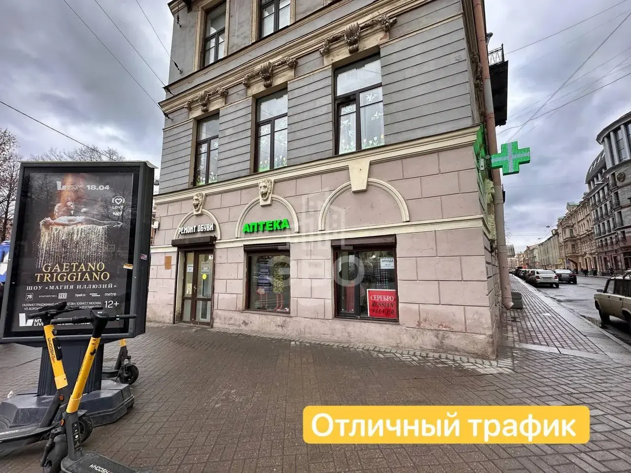 коммерция в Санкт-Петербурге по адресу: Садовая ул., 51