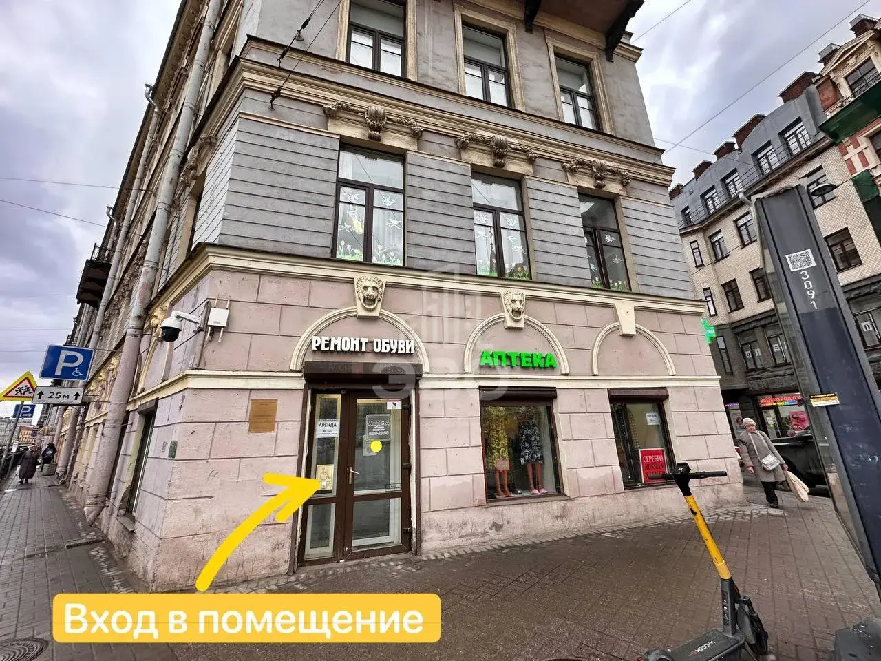 коммерция в Санкт-Петербурге по адресу: Садовая ул., 51