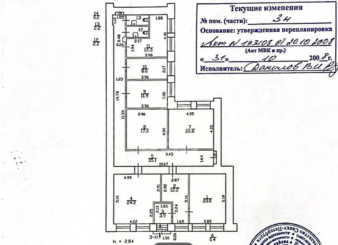 коммерция в Санкт-Петербурге по адресу: 4-я Красноармейская ул., 18Б