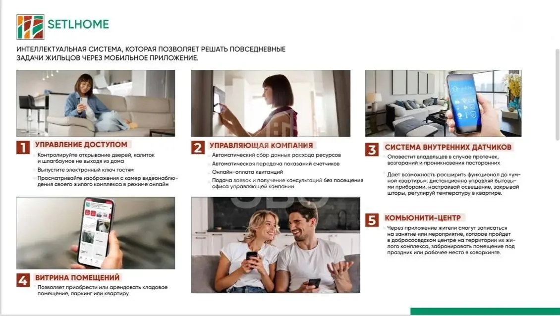 однокомнатная квартира в Санкт-Петербурге по адресу: Энгельса проспект