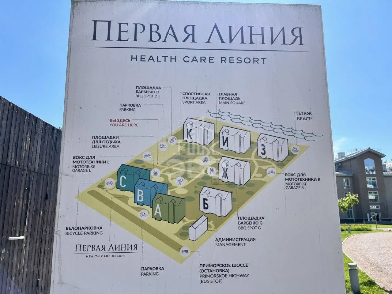 двухкомнатная квартира в Санкт-Петербурге по адресу: Приморское ш., 502