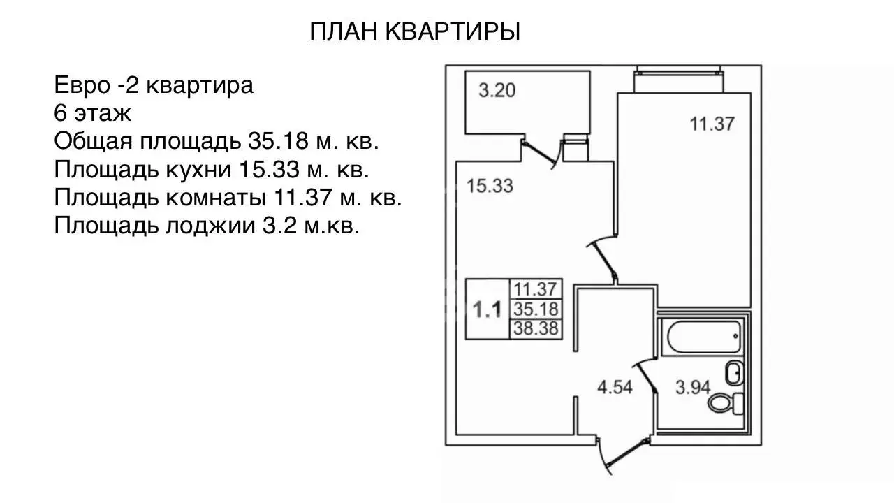 однокомнатная квартира в Санкт-Петербурге по адресу: Шоссе в Лаврики ул., 64, к 3