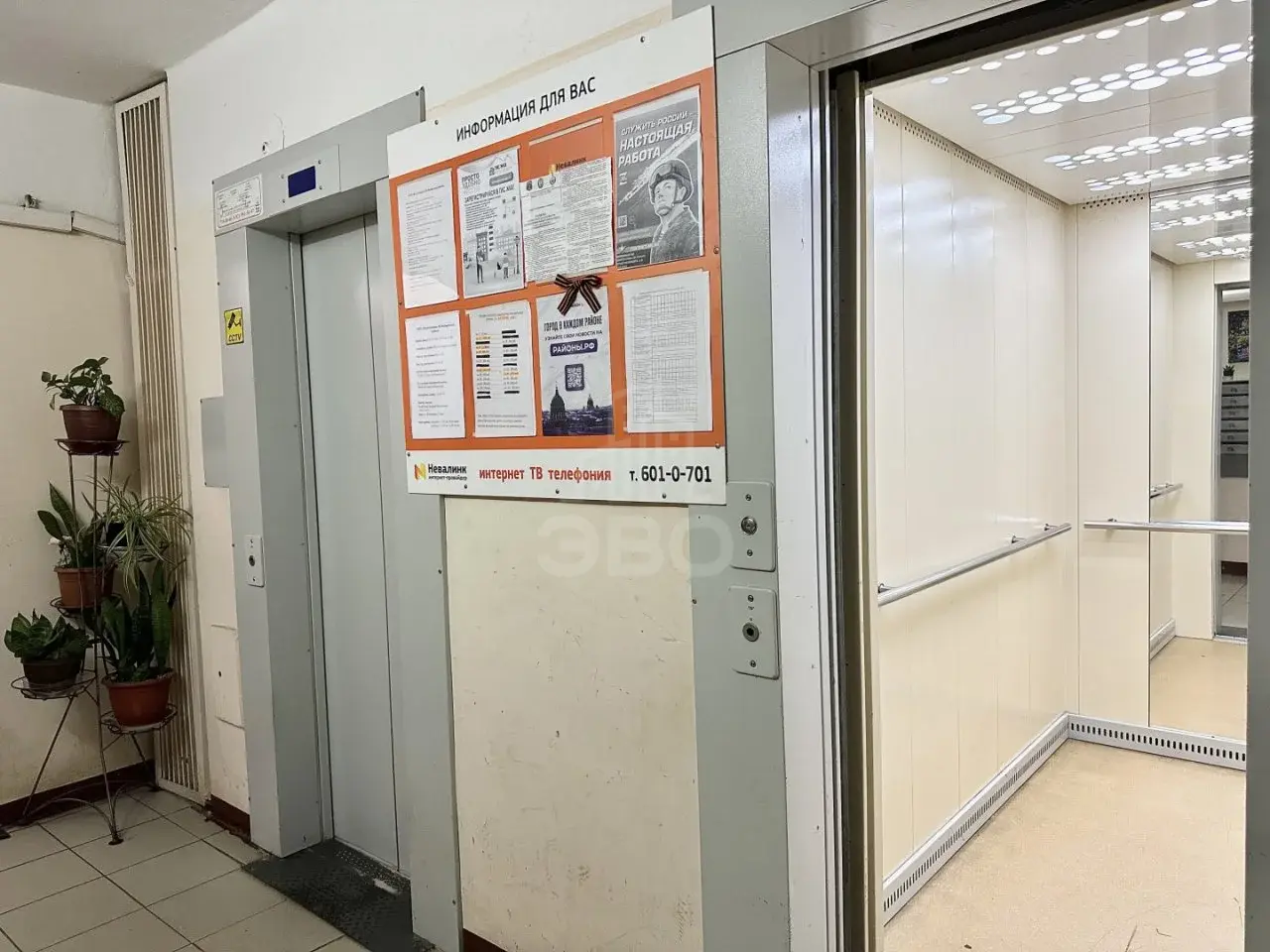 однокомнатная квартира в Санкт-Петербурге по адресу: Хошимина ул., 10