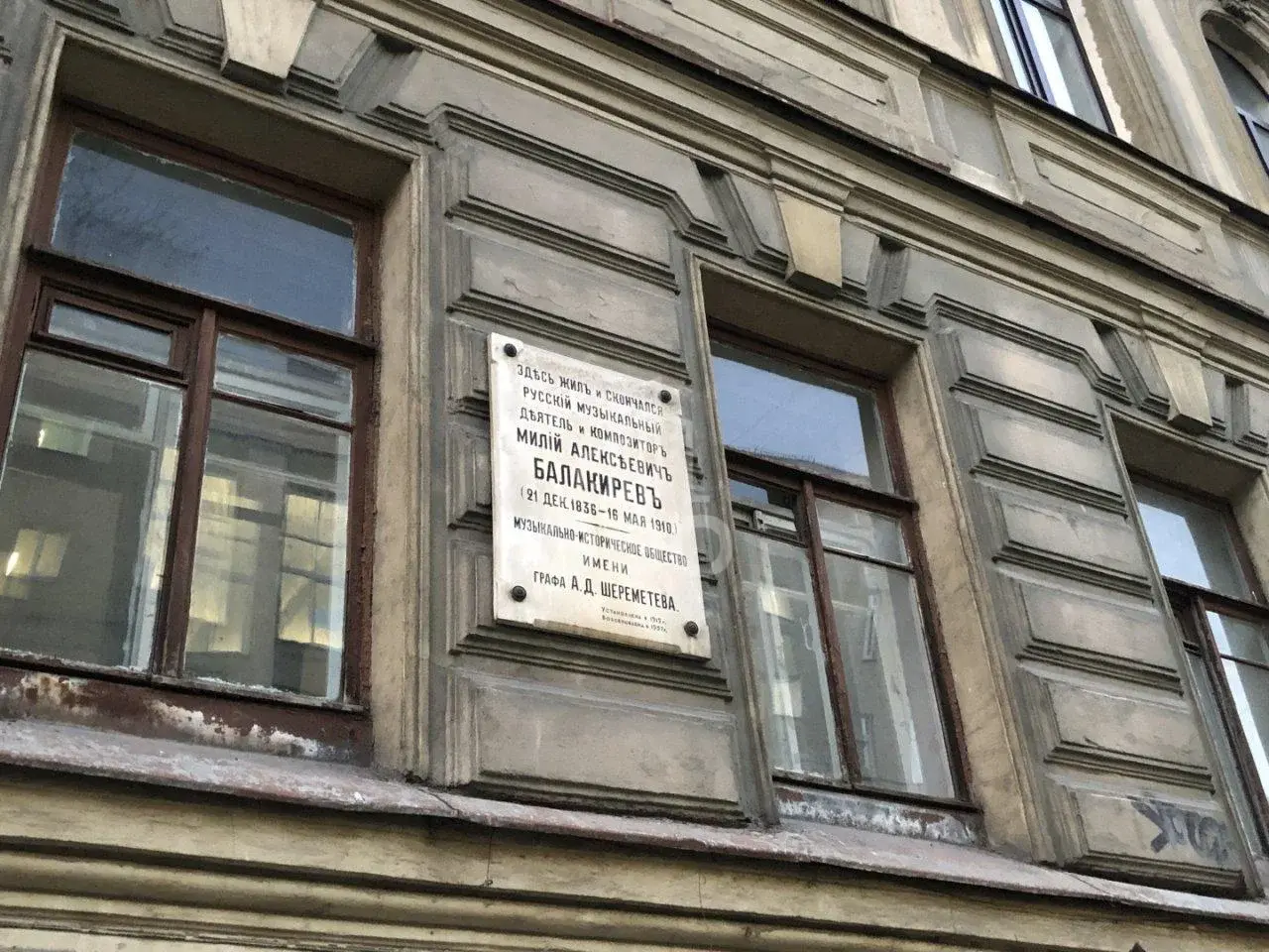 двухкомнатная квартира в Санкт-Петербурге по адресу: Коломенская ул., 7