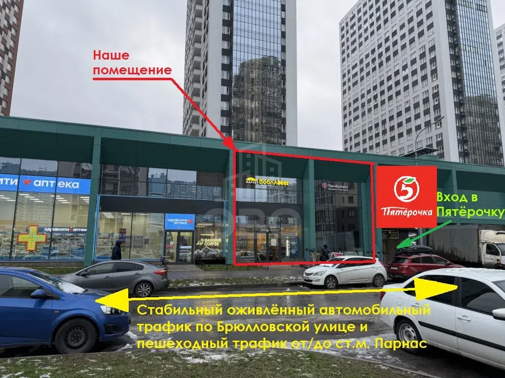 коммерция в Санкт-Петербурге по адресу: Архитектора Белова ул., 9, строение 1