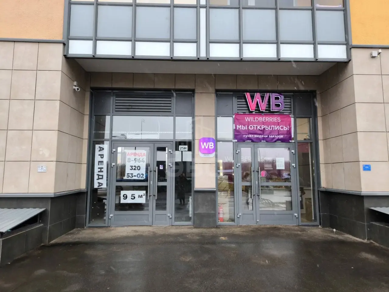 коммерция в Санкт-Петербурге по адресу: Струве ул., 8, к 2