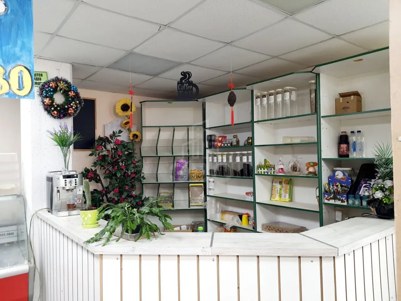коммерция в Санкт-Петербурге по адресу: Малиновская ул., 8
