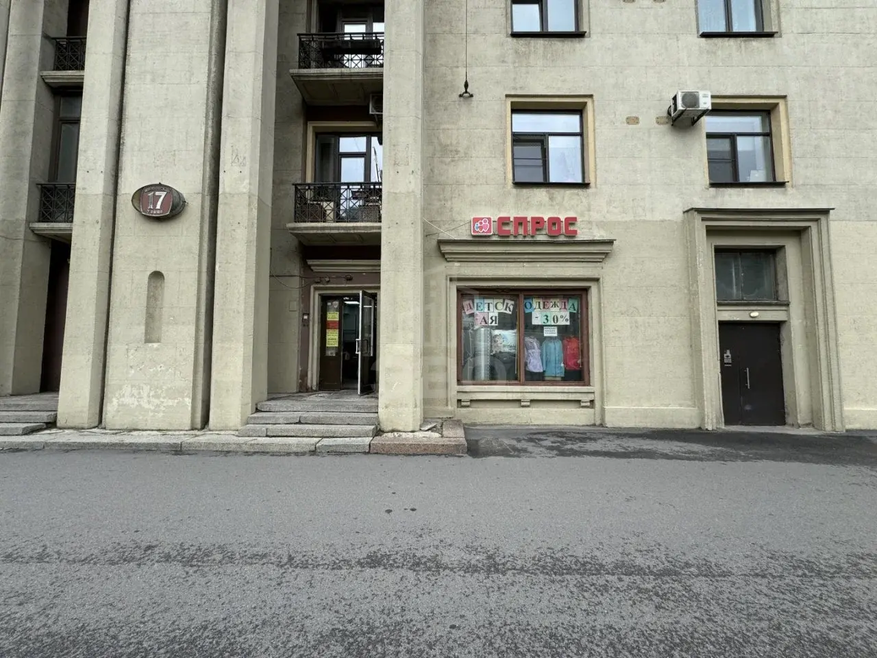 коммерция в Санкт-Петербурге по адресу: Ивановская ул., 17