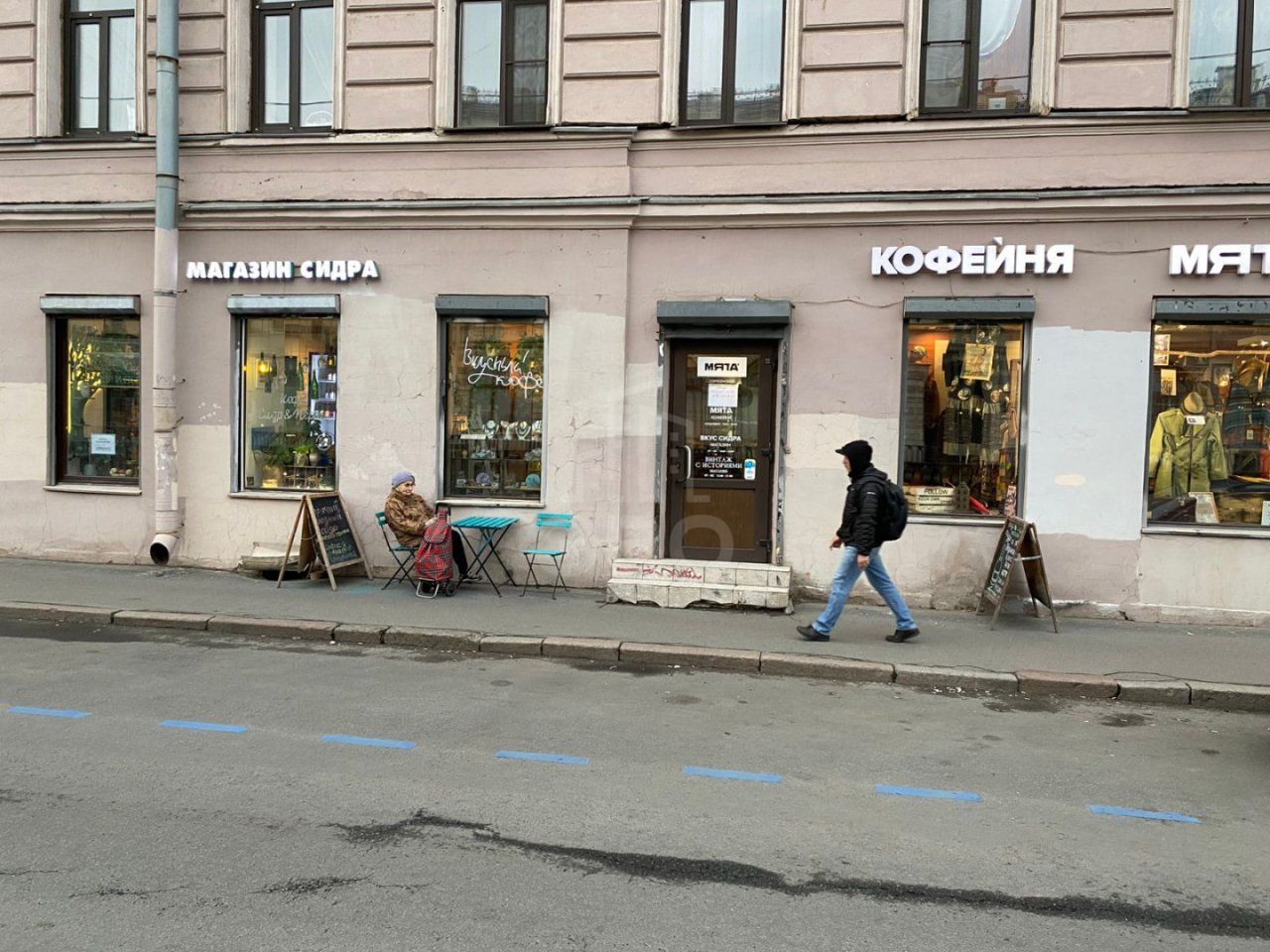 коммерция в Санкт-Петербурге по адресу: Канала Грибоедова наб., 37