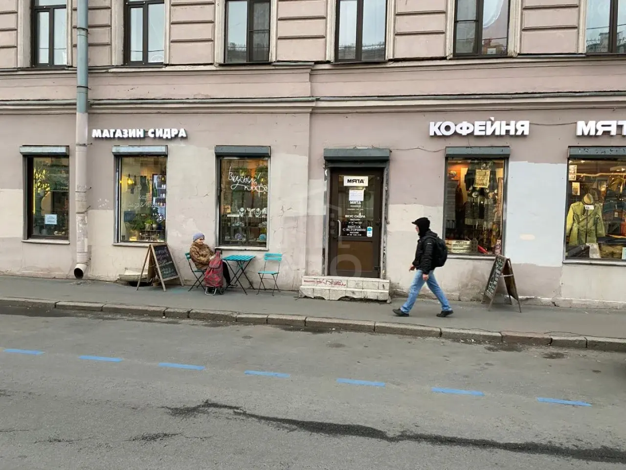 коммерция в Санкт-Петербурге по адресу: Канала Грибоедова наб., 37