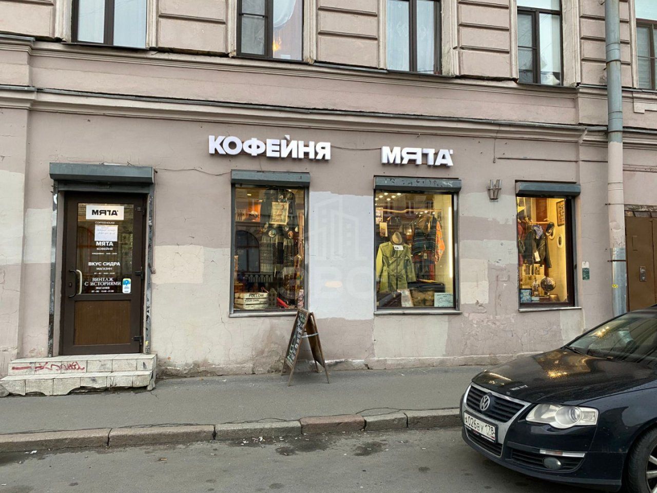коммерция в Санкт-Петербурге по адресу: Канала Грибоедова наб., 37