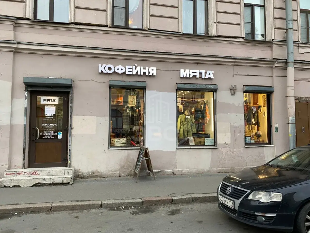коммерция в Санкт-Петербурге по адресу: Канала Грибоедова наб., 37
