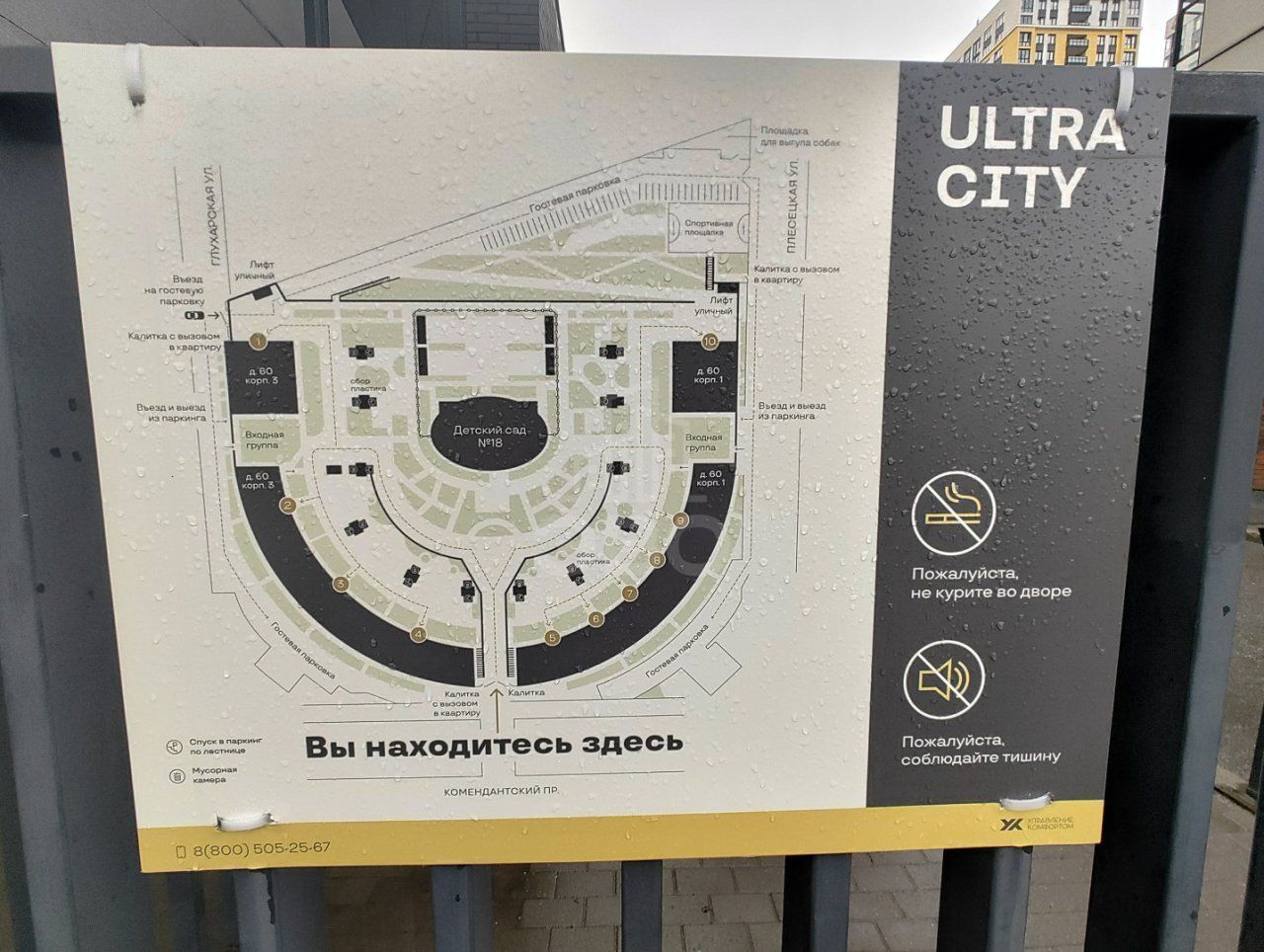 однокомнатная квартира в Санкт-Петербурге по адресу: Комендантский проспект, 60, к 3